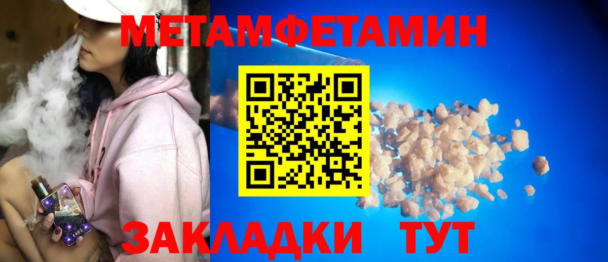 АМФ  Вход с VPN  Лениногорск  Амфетамин Розовый 