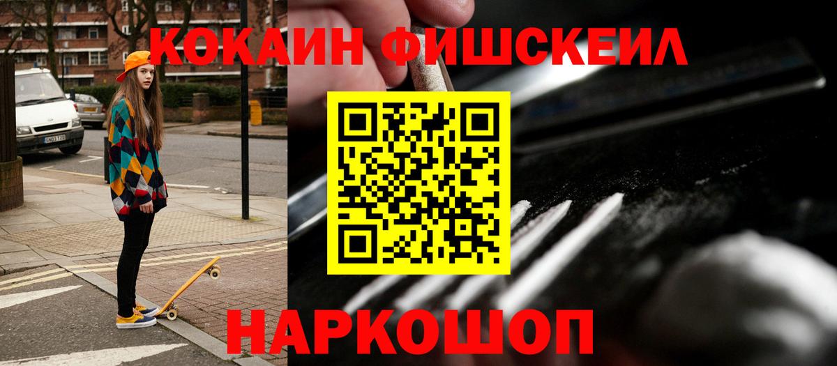 Кокаин Columbia  Вход с VPN  Лениногорск 