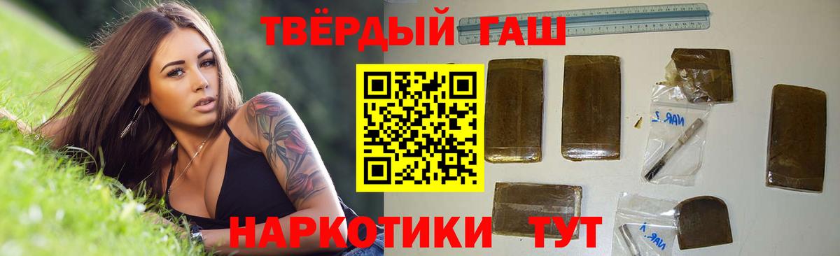 ГАШ AMNESIA HAZE  ГАШИШ  Гашиш ice o lator  Лениногорск  сколько стоит  Вход с VPN 