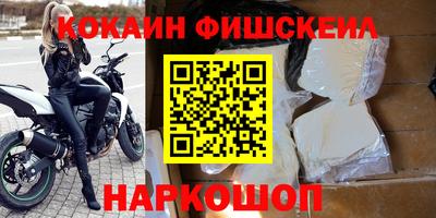 гидра Гатчина