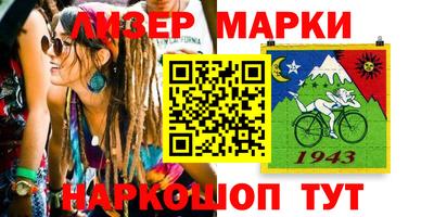 бутик Гагарин