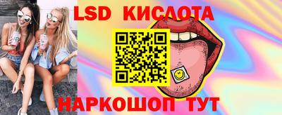 PSILOCYBIN Гай