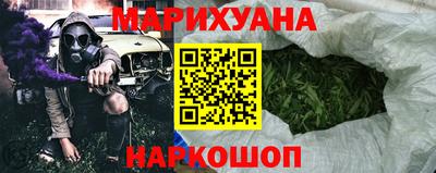 гидра Гатчина