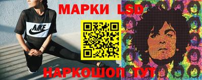 PSILOCYBIN Гай