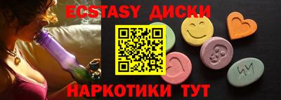 гидра Гатчина