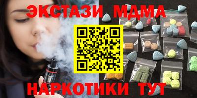 бутик Гагарин
