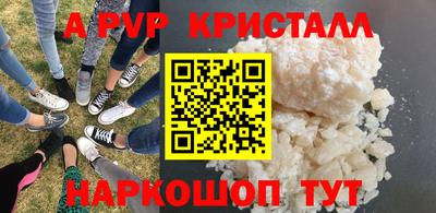 гидра Гатчина