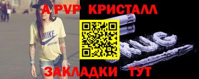 бутик Гагарин