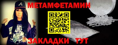 бутик Гагарин