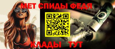 гидра Гатчина