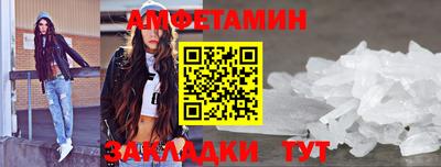 гидра Гатчина