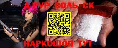гидра Гатчина