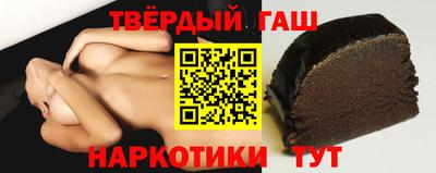 гидра Гатчина