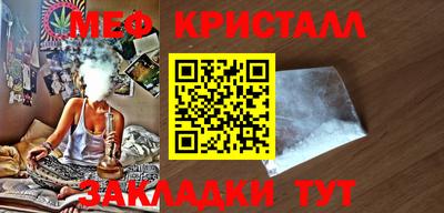 гидра Гатчина