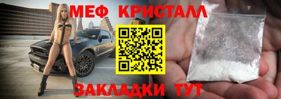 гидра Гатчина
