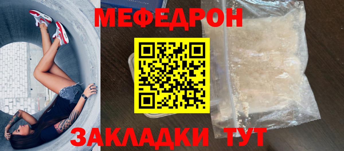 Мефедрон   ГАШИШ  Лениногорск  Канабис  КОКАИН  Гашиш  Вход с VPN  Бошки Шишки  LSD-25 