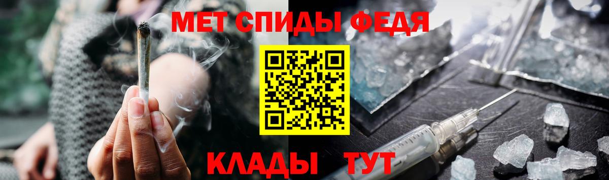 Лениногорск  МЕТАМФЕТАМИН витя  Вход с VPN  МЕТАМФЕТАМИН витя 