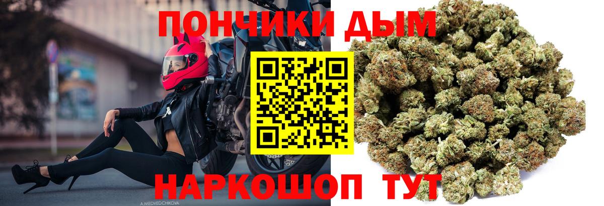 Шишки марихуана OG Kush  Шишки марихуана тримм  Марихуана сатива  Вход с VPN  МАРИХУАНА Amnesia  Лениногорск 